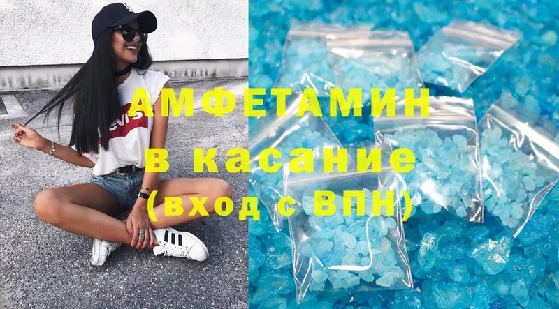 Amphetamine 98%  закладка  Кингисепп 