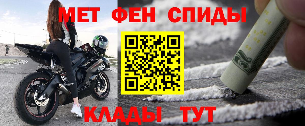 АМФ Розовый Кингисепп