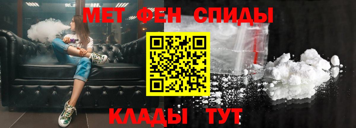 Amphetamine  hydra зеркало  АМФ  Кингисепп  Вход с VPN  АМФЕТАМИН 98% 