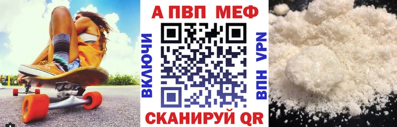 A PVP Соль  Кингисепп 