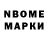 Меф VHQ Leff K