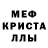 МДМА кристаллы Hamstertyi