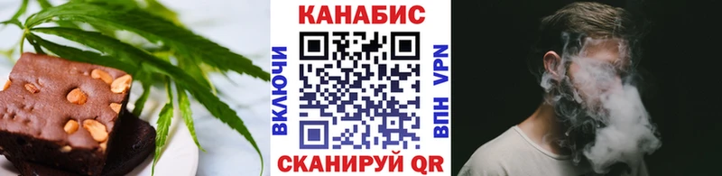 купить наркотик  Кингисепп  Canna-Cookies конопля 