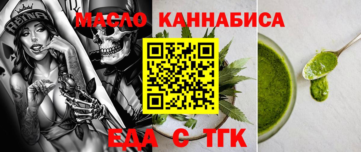 Canna-Cookies марихуана Кингисепп