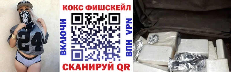наркошоп  МЕГА как войти  КОКАИН Колумбийский  Кингисепп 
