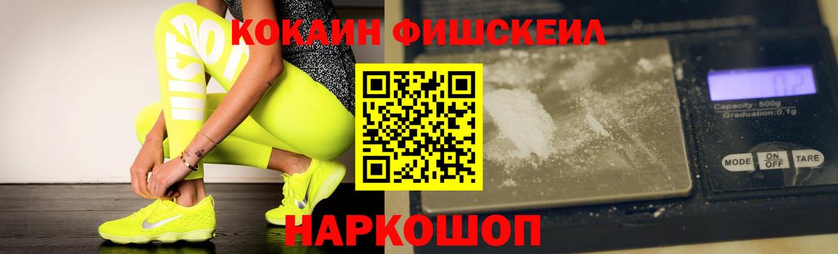 COCAIN Columbia Кингисепп