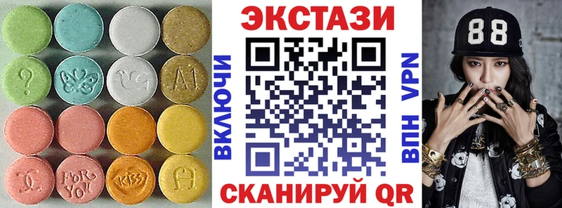 ЭКСТАЗИ ешки Кингисепп