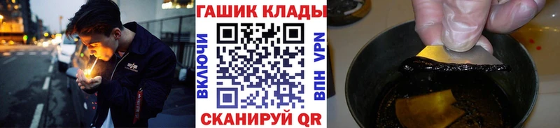ГАШ hashish  Кингисепп 