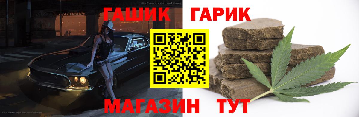 Кингисепп  ГАШ Изолятор  Гашиш hashish  Вход с VPN 