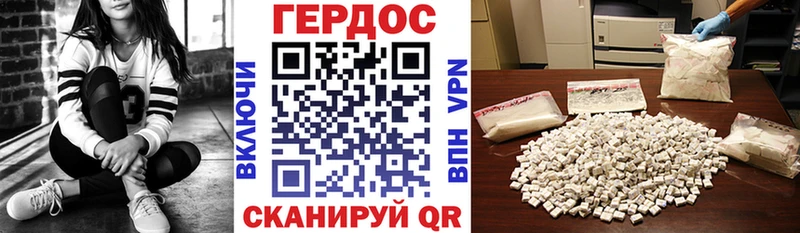 мориарти Telegram  Кингисепп  ГЕРОИН белый  ссылка на мегу как зайти 
