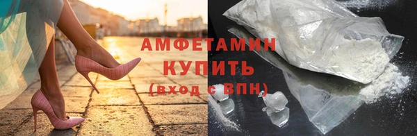 ГАЛЛЮЦИНОГЕННЫЕ ГРИБЫ Белоозёрский