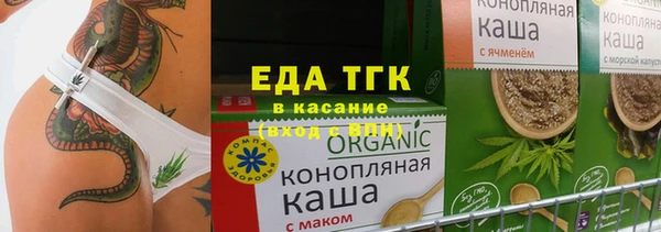 соль курить ск Медвежьегорск