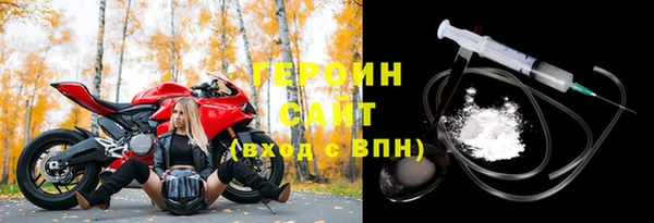 соль ск Михайловск