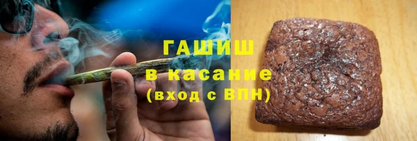 каннабис Медногорск
