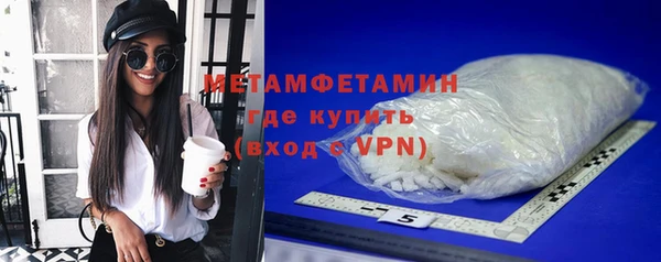 соль курить ск Медвежьегорск