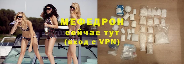 соль курить ск Магас