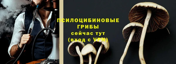 кокаин VHQ Архангельск
