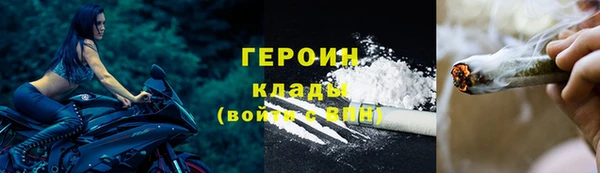 трава Михайловка