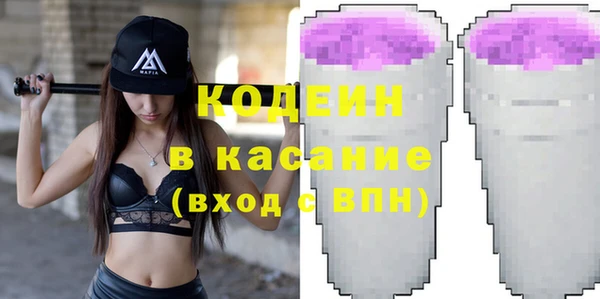 метамфетамин Майский