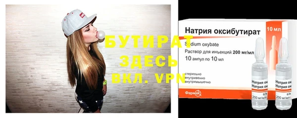 соль курить ск Медвежьегорск