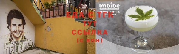 эйфоретик Мегион