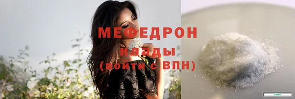 эйфоретик Мегион