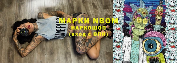 каннабис Медногорск