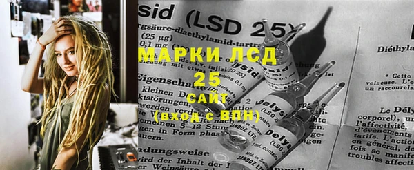 молекула духа Протвино