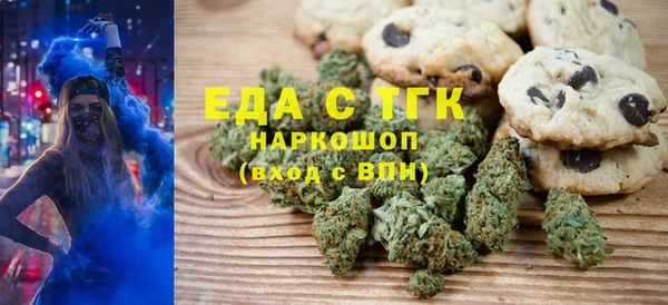 соль ск Михайлов