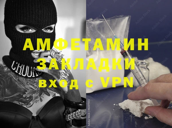 каннабис Медногорск
