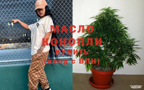 каннабис Медногорск
