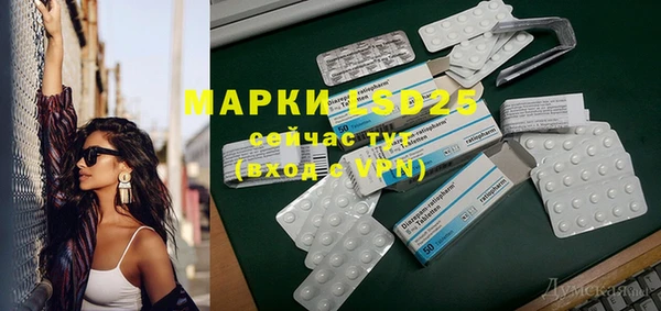 каннабис Медногорск