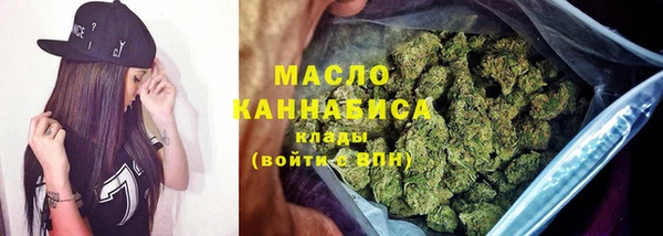 каннабис Медногорск