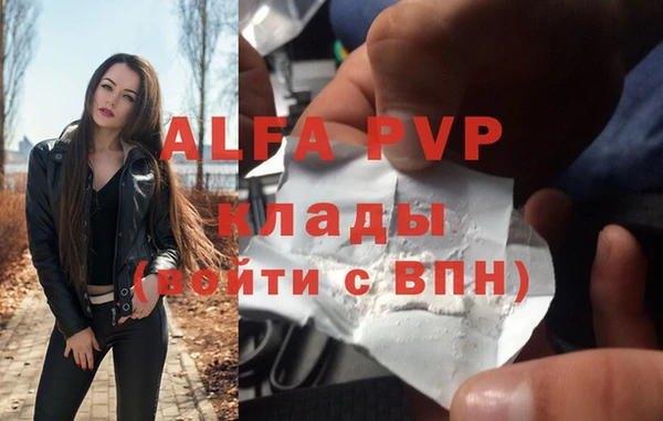 соль ск Михайловск