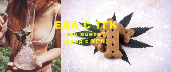 соль курить ск Медвежьегорск