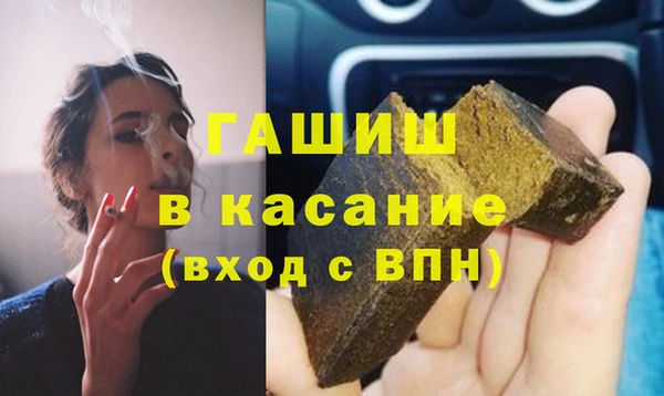 таблы Бронницы