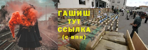 каннабис Медногорск
