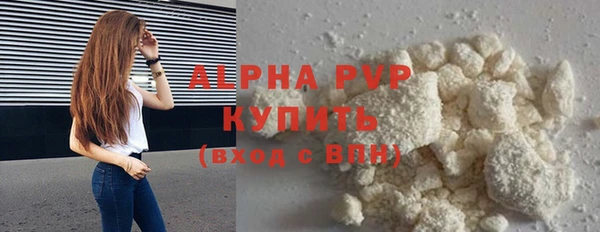 соль ск Михайлов