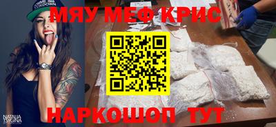 скорость Бузулук