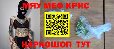 первитин Абинск
