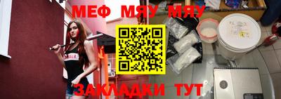 скорость Бузулук