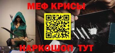 марихуана Будённовск