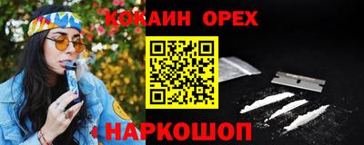 скорость Бузулук