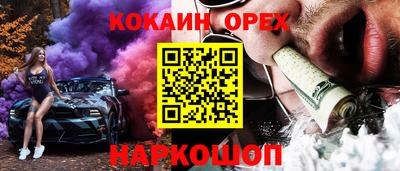 метамфетамин Бугуруслан