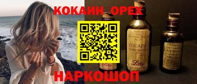 марихуана Будённовск