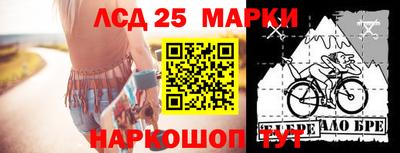 марихуана Будённовск