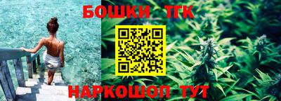 метамфетамин Бугуруслан