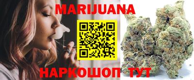марихуана Будённовск
