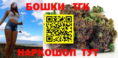метамфетамин Бугуруслан