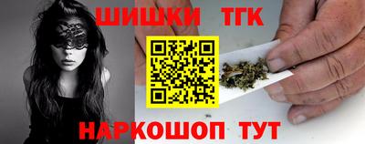 метамфетамин Бугуруслан